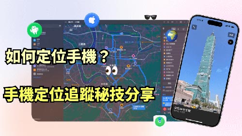 富锦侦探公司
