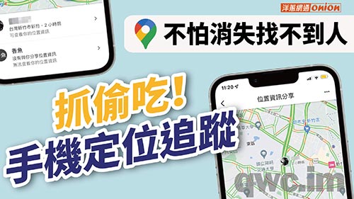 佳木斯找人寻人